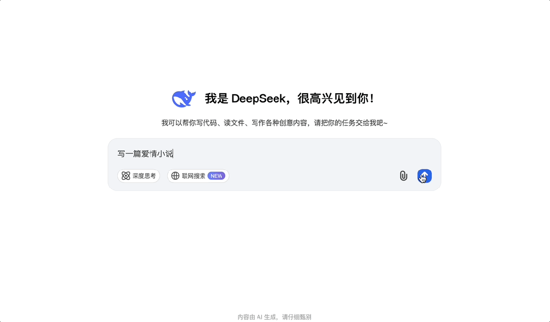 大模型性價比之王來了！訓練2個月、花費558萬美元 性能匹敵GPT-4o