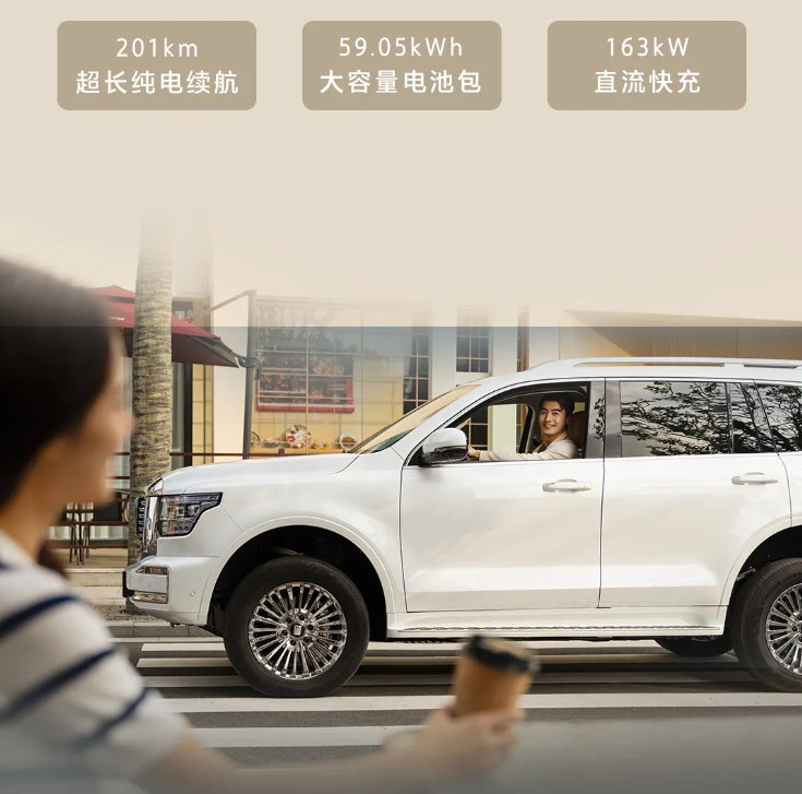 長城坦克 500 Hi4-Z 汽車上市：201km 純電續航、163kW 直流充電，售價 36.38 萬元