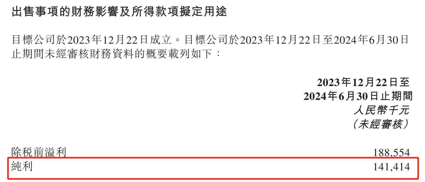 俞敏洪：2024年被網(wǎng)暴最難熬，幾乎到了一生之功毀于一旦的狀態(tài)，若早知道絕不會做東方甄選