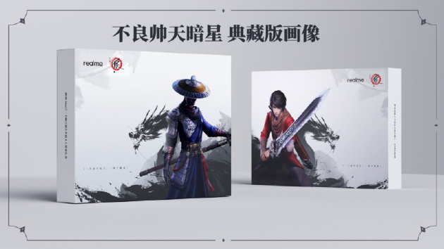真我Neo7不良人限定版發布：國漫典藏級定制 售價2899元