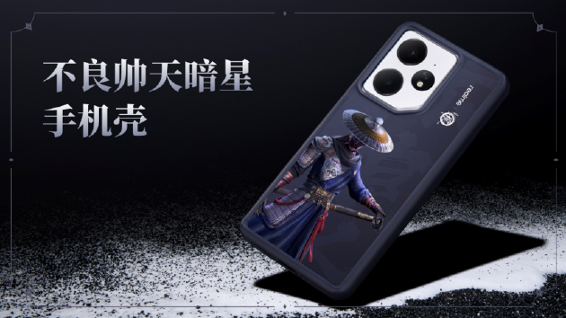 真我Neo7不良人限定版發布：國漫典藏級定制 售價2899元