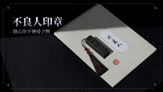 真我Neo7不良人限定版發布：國漫典藏級定制 售價2899元