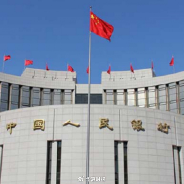 央行：加強(qiáng)與財(cái)政政策協(xié)同配合