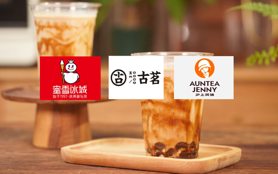 3家茶飲半個月相繼遞表，蜜雪冰城、古茗、滬上阿姨，誰會率先在香港上市？
