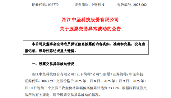 多只牛股，緊急回應！