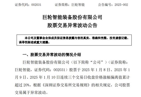 多只牛股，緊急回應！
