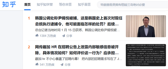 招聘“烏龍”？華鑫證券投行也出“幺蛾子”