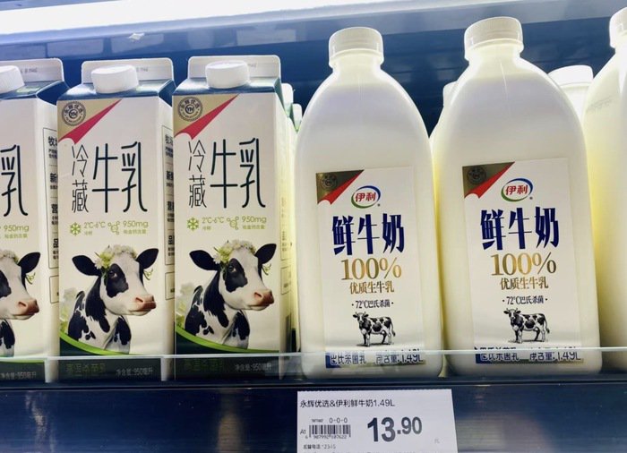 永輝繼續巨額虧損，自有品牌成走出谷底關鍵