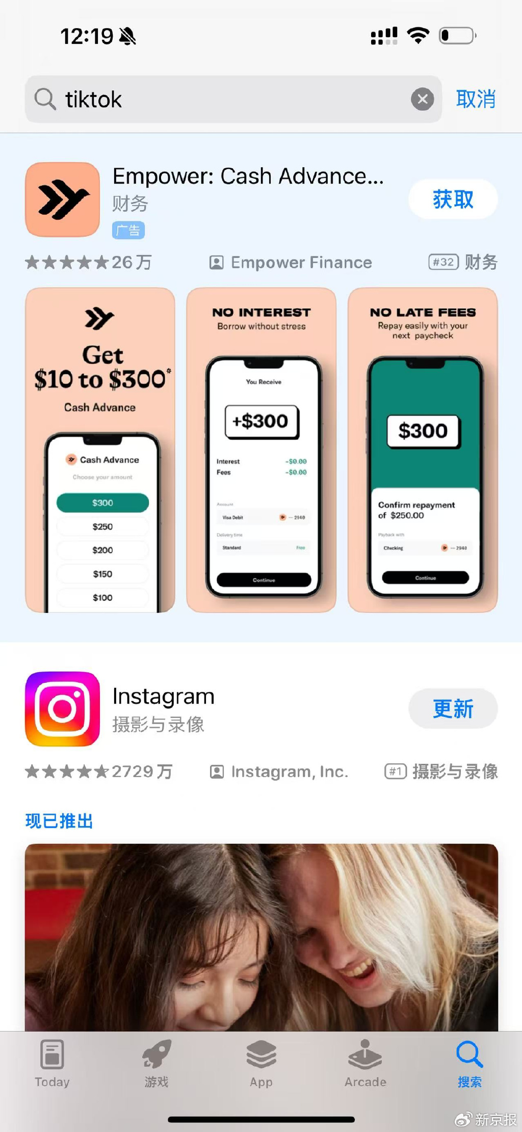 TikTok停止在美服務(wù) 核心時間線一覽