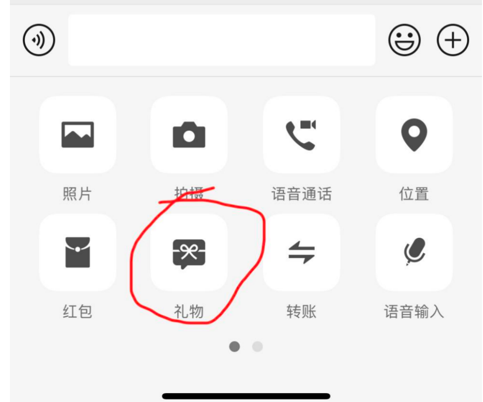 微信“藍包”來了，新功能！馬化騰表態