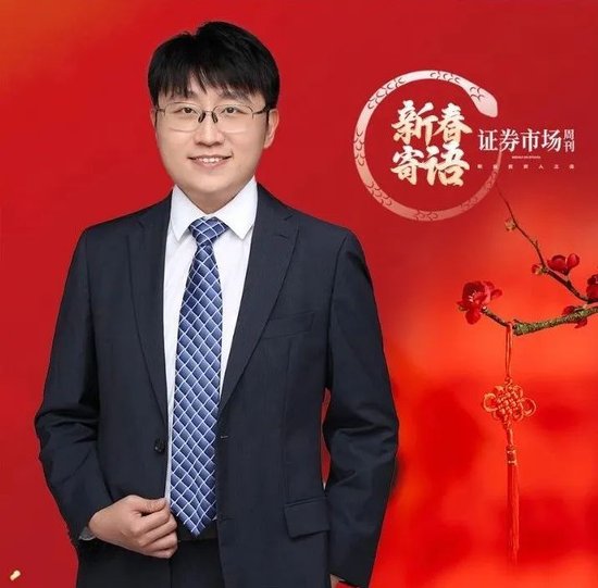 前海開源基金基金經(jīng)理崔宸龍：堅(jiān)持產(chǎn)業(yè)升級(jí)浪潮主線，期待2025年開花結(jié)果
