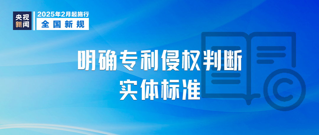 明天起，這些新規(guī)將影響你我生活