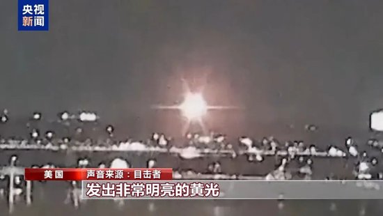 特朗普宣布：67人無一生還！超40具遇難者遺體被找到，中使館：2名中國公民遇難，墜機前通話內容曝光