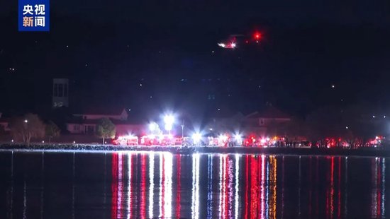 特朗普宣布：67人無一生還！超40具遇難者遺體被找到，中使館：2名中國公民遇難，墜機前通話內容曝光