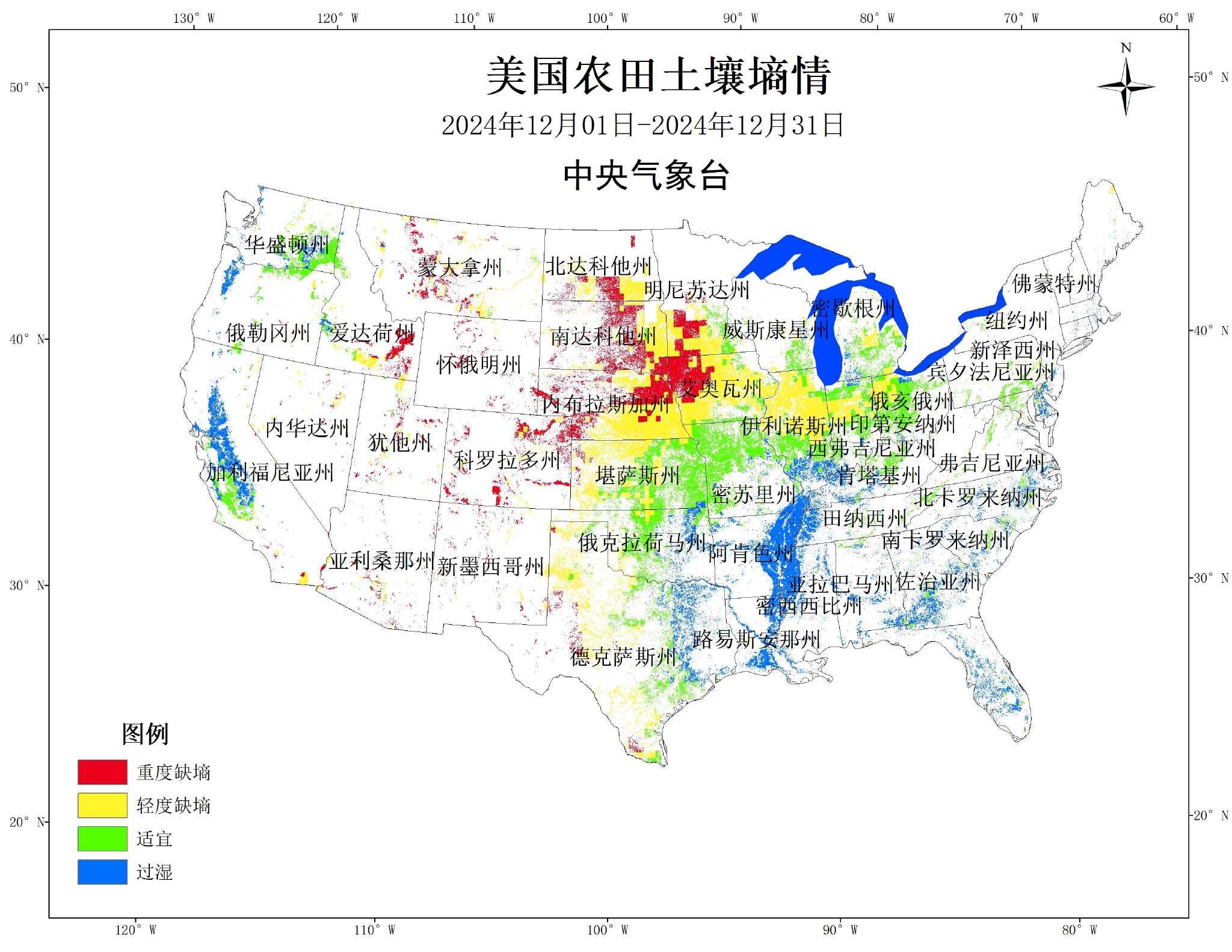 中央氣象臺(tái)：國外農(nóng)業(yè)氣象監(jiān)測與作物產(chǎn)量展望（2025年01月10日）