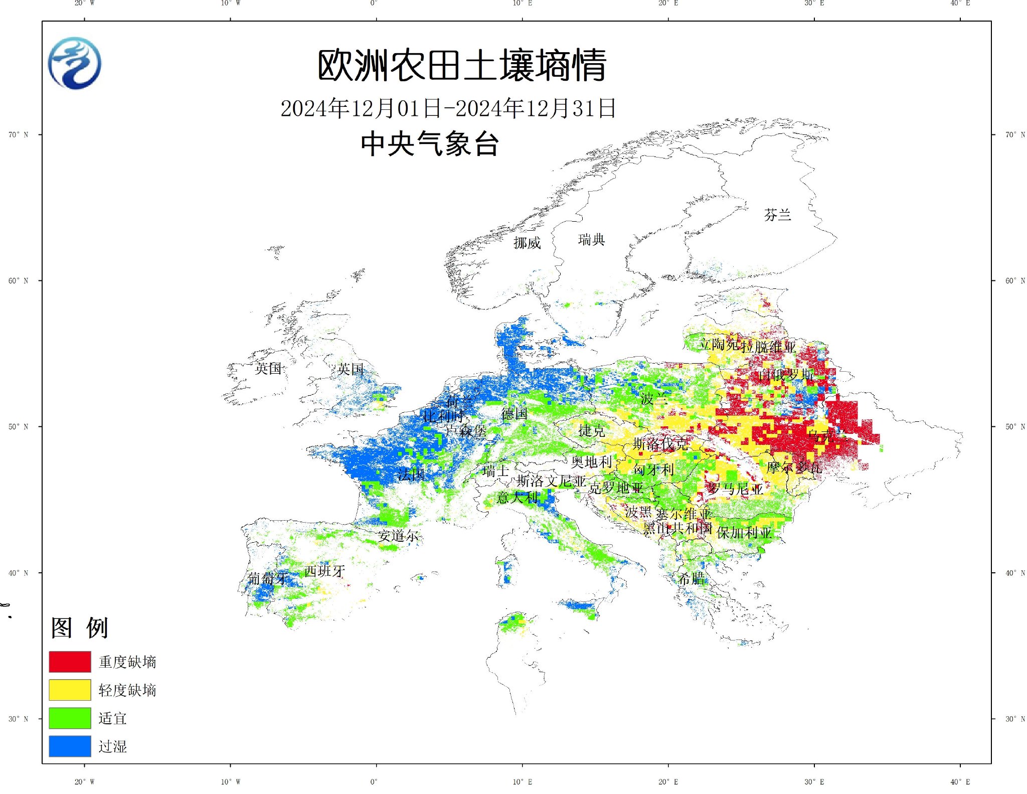 中央氣象臺(tái)：國外農(nóng)業(yè)氣象監(jiān)測與作物產(chǎn)量展望（2025年01月10日）