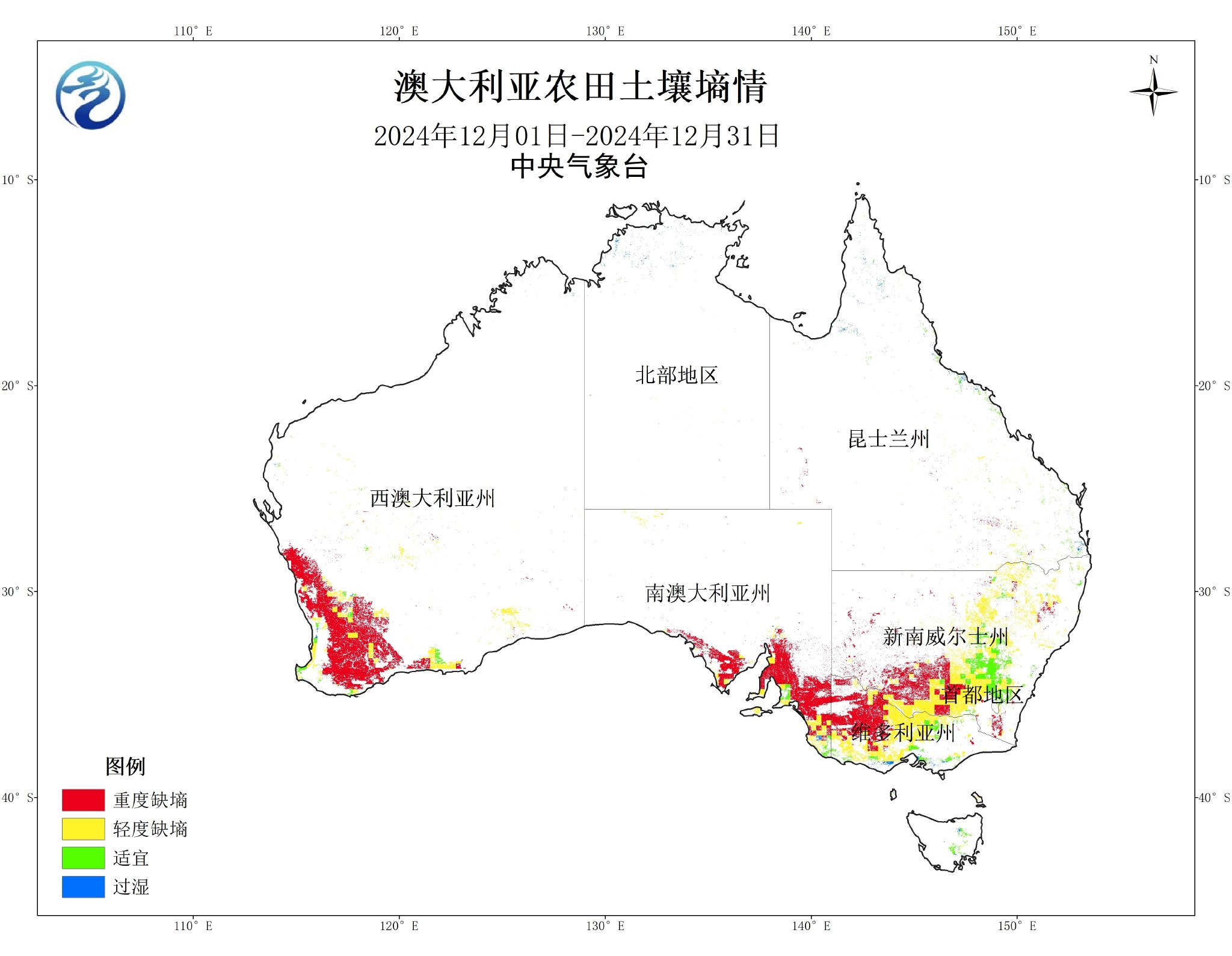 中央氣象臺(tái)：國外農(nóng)業(yè)氣象監(jiān)測與作物產(chǎn)量展望（2025年01月10日）