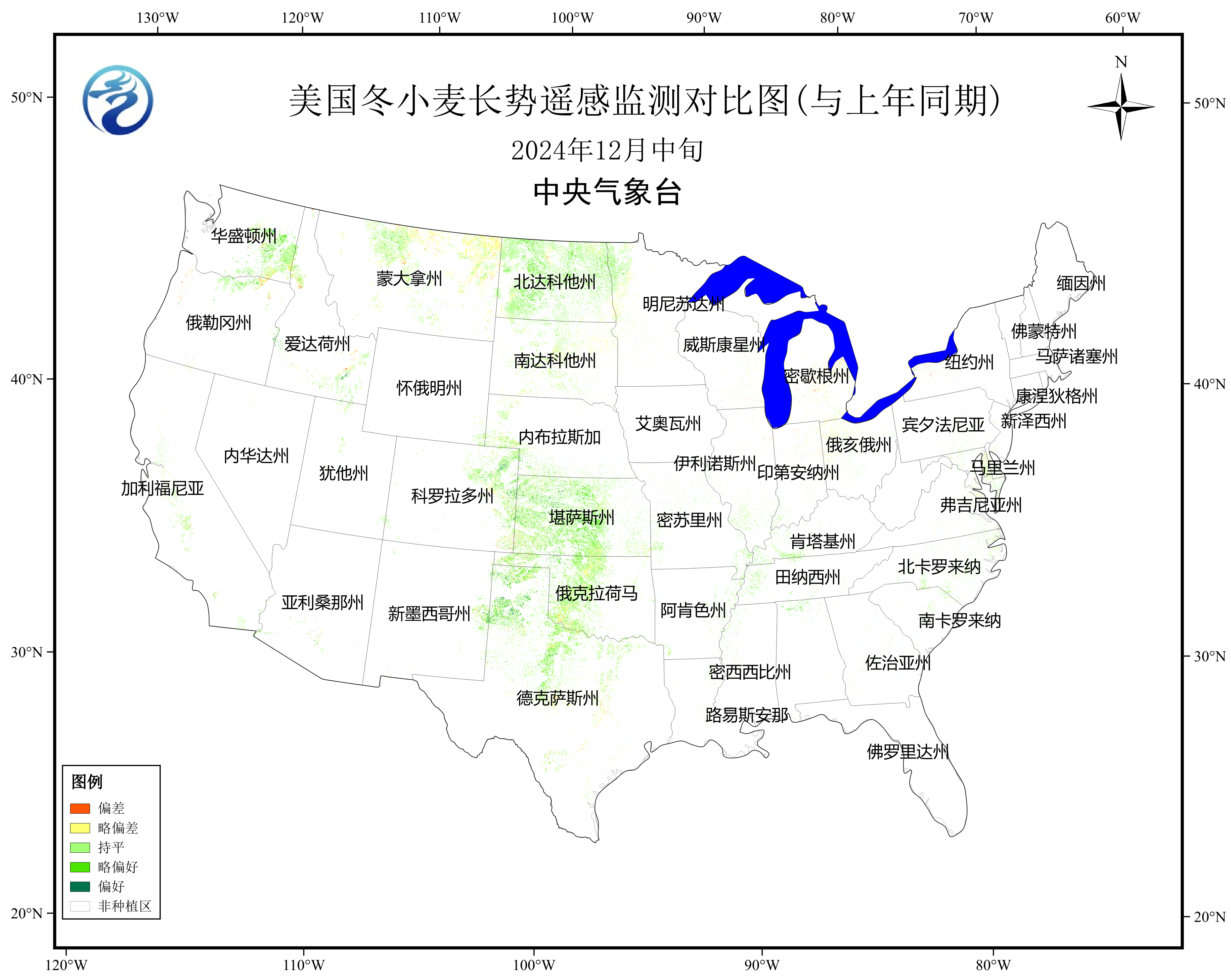 中央氣象臺(tái)：國外農(nóng)業(yè)氣象監(jiān)測與作物產(chǎn)量展望（2025年01月10日）