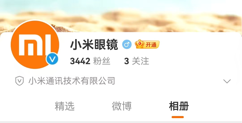 “百鏡大戰(zhàn)”繼續(xù)上演！AI眼鏡概念股名單一覽