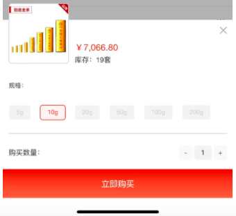 金價再創(chuàng)新高，平臺投資金條賣斷貨