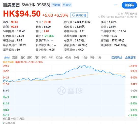突發！跳水