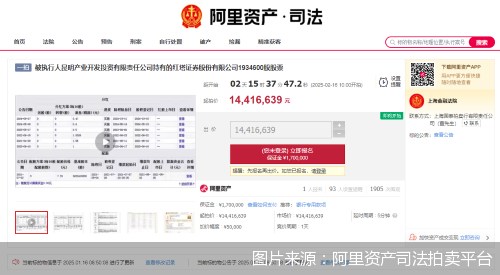 又見券商股東“大動作”！紅塔證券和廣發(fā)證券股權(quán)或生變