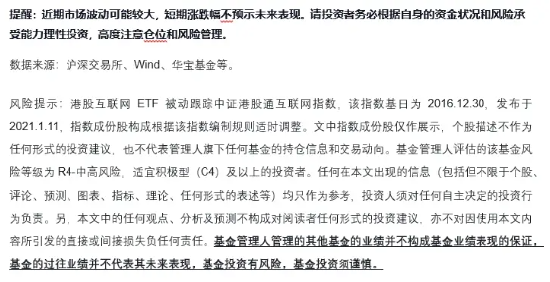 微信接入DeepSeek，騰訊大漲7%重返500港元上方！港股互聯(lián)網(wǎng)ETF（513770）續(xù)漲逾4%，標(biāo)的近1個月狂拉38%！