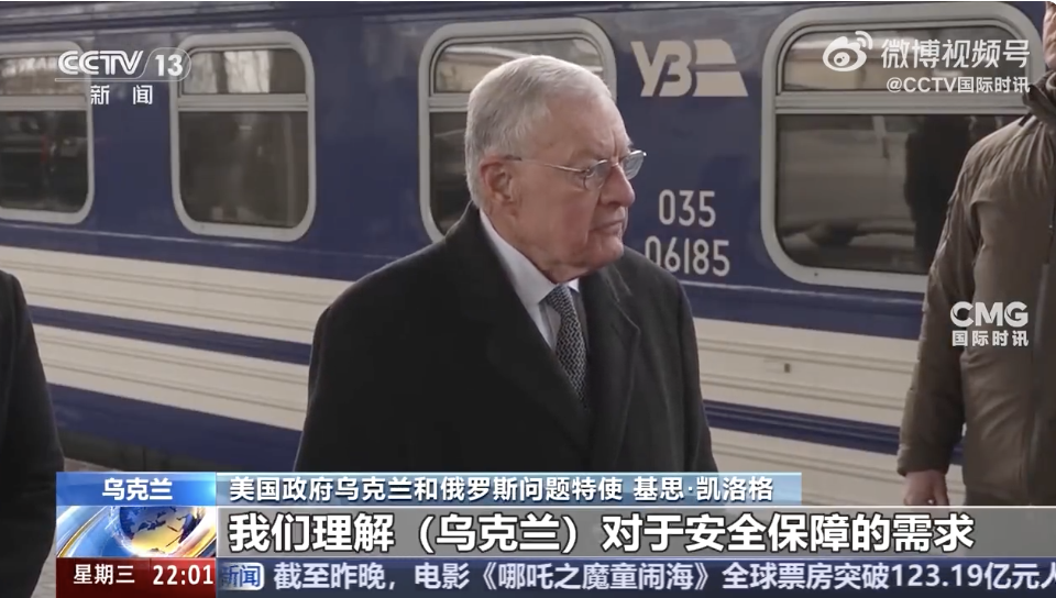 俄軍越過庫爾斯克地區俄烏邊界？烏方否認！美特使訪問烏克蘭！俄外長：無法接受北約軍隊出現在烏領土