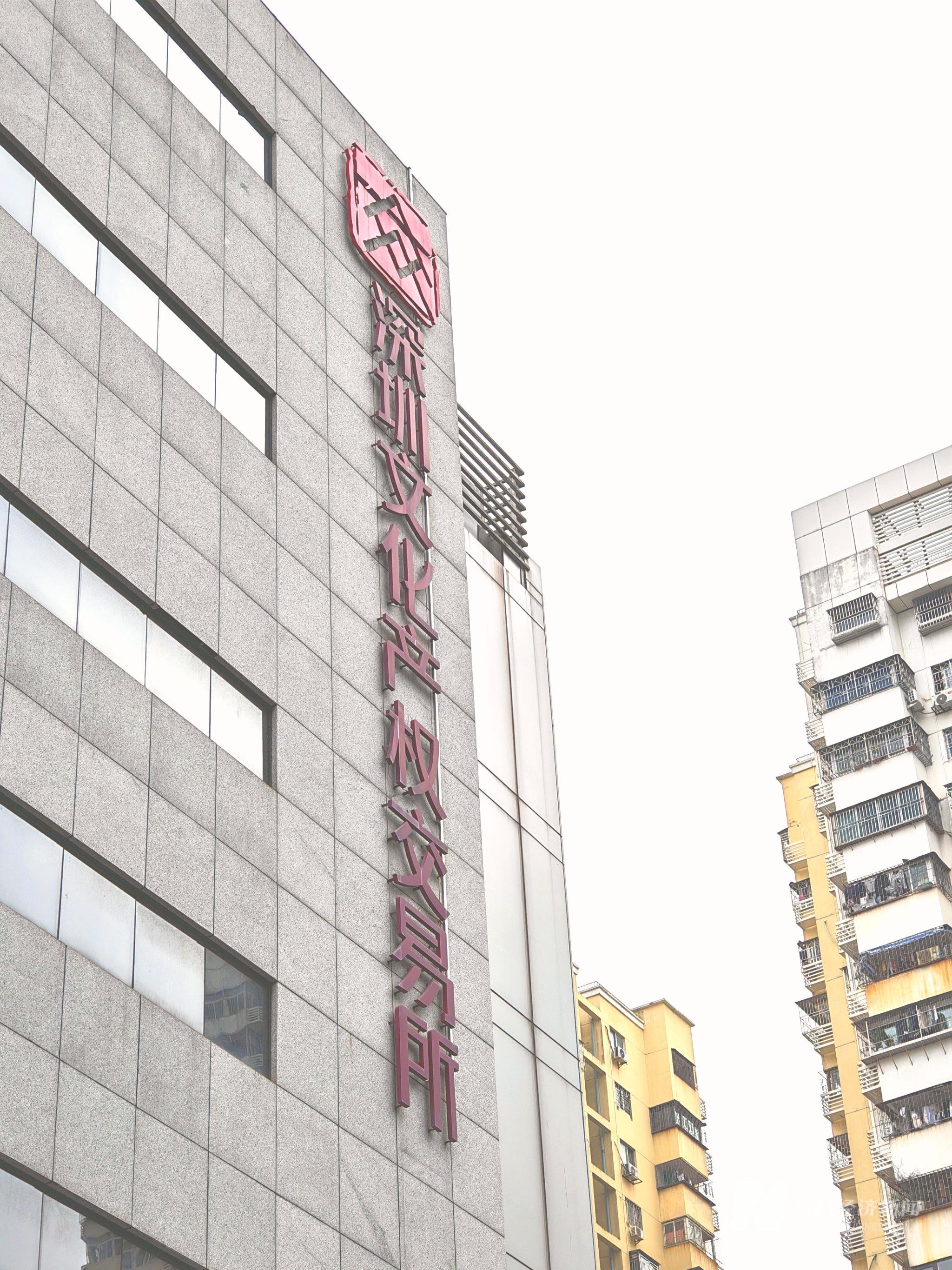 探秘深圳文交所：3個月從十億元到百億元，如何在文化數據交易中突圍？