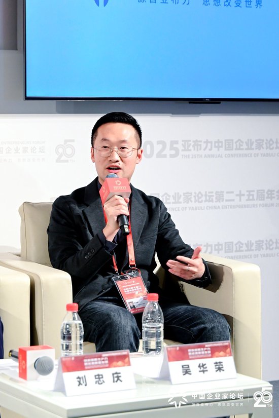 對話元未視界吳華榮：三到五年內人形機器人可進入家庭