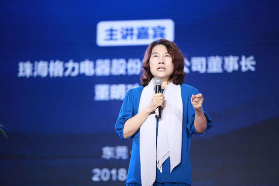 “董明珠”寫進門店招牌引發(fā)爭議，格力首次回應(yīng)質(zhì)疑！