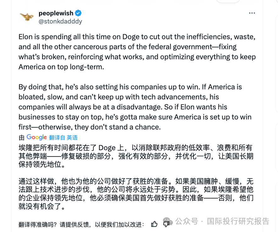 特斯拉股價狂瀉，投資者怒了！馬斯克霸氣回應：5年漲10倍！