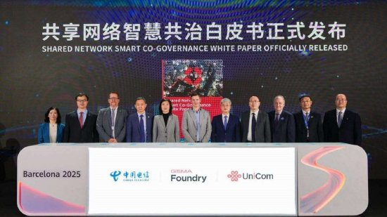 MWC前線｜中國電信與中國聯通發布共建共享5G-A成果，在10個城市開展試驗低空通信網絡