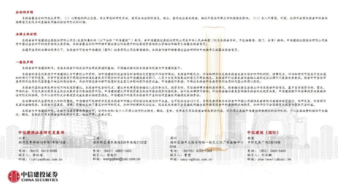 中信建投 | Q4摩托車海外需求復(fù)蘇，東升西落趨勢顯著