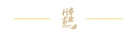 華創證券被投訴，代銷業務曾連續三年高位