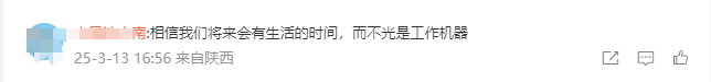大疆、美的之后，聯想也加入了