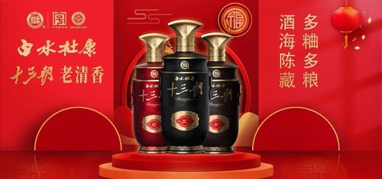 深圳市怡亞通供應鏈公司與陜西白水杜康酒廠共商深化合作 劉凱會見企業代表并座談