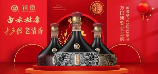 深圳市怡亞通供應鏈公司與陜西白水杜康酒廠共商深化合作 劉凱會見企業代表并座談