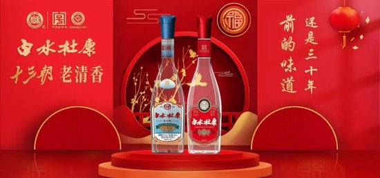 深圳市怡亞通供應鏈公司與陜西白水杜康酒廠共商深化合作 劉凱會見企業代表并座談