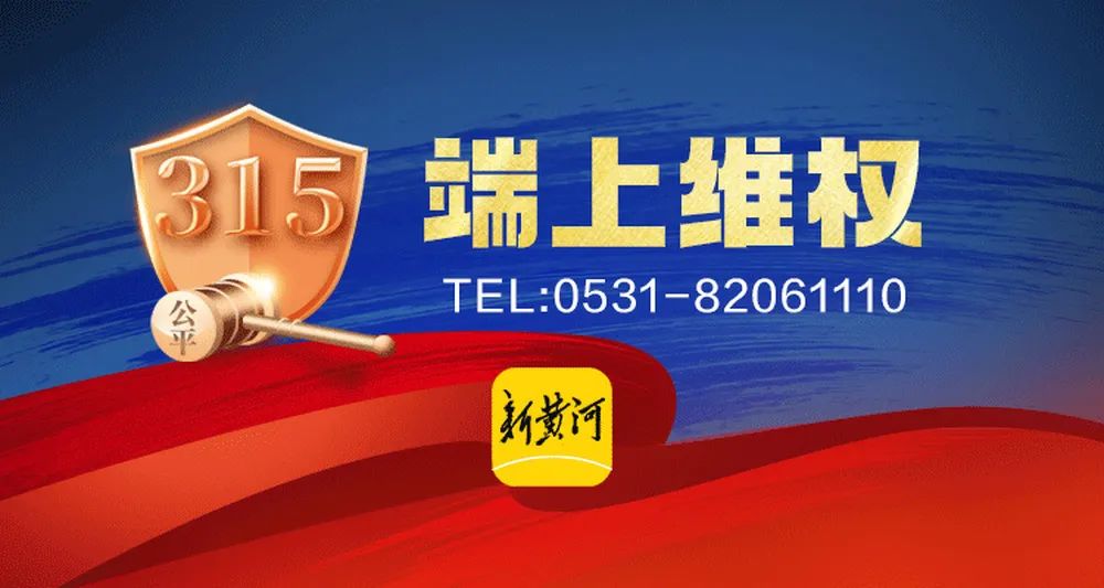 員工涉嫌違規推銷理財產品，致企業447萬美元難贖回？招商銀行回應