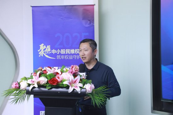 315投資者保護論壇|呼吁訴訟時效等制度突破！補齊投資者維權“短板” 一文讀懂大咖觀點