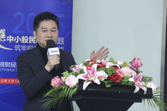 315投資者保護論壇|呼吁訴訟時效等制度突破！補齊投資者維權“短板” 一文讀懂大咖觀點