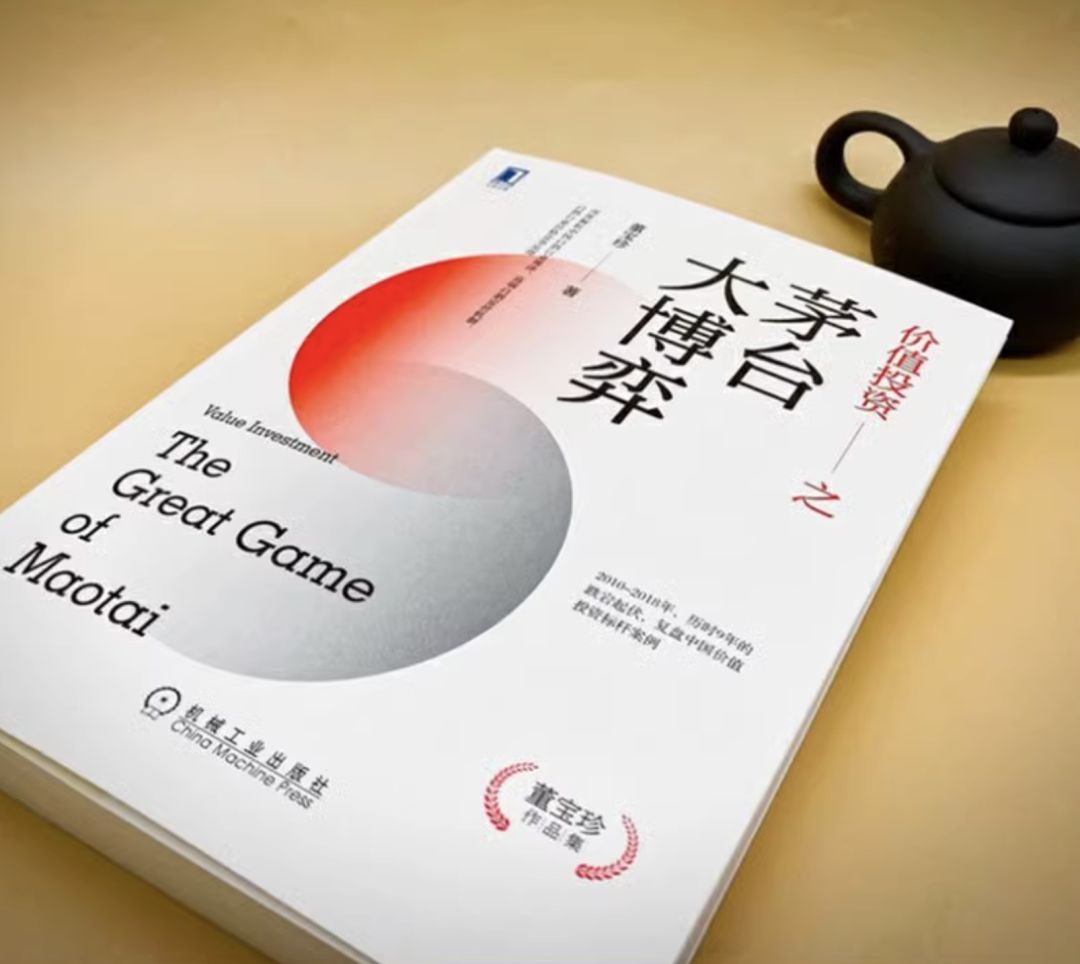 存錢還是買茅臺？“茅臺大博弈”再上場