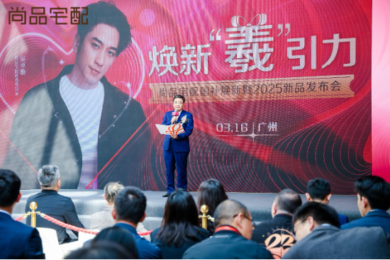 吳卓羲助陣！尚品宅配發布門墻柜定制木門新品，打造全新家居服務體驗