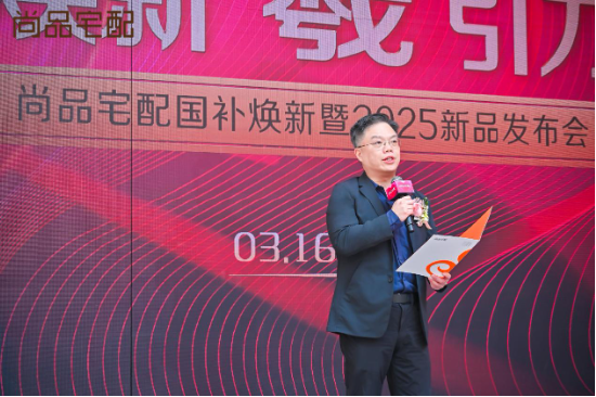 吳卓羲助陣！尚品宅配發布門墻柜定制木門新品，打造全新家居服務體驗