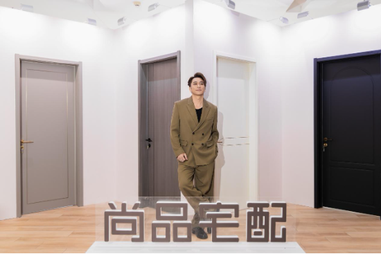吳卓羲助陣！尚品宅配發布門墻柜定制木門新品，打造全新家居服務體驗
