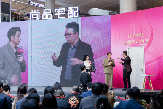 吳卓羲助陣！尚品宅配發布門墻柜定制木門新品，打造全新家居服務體驗