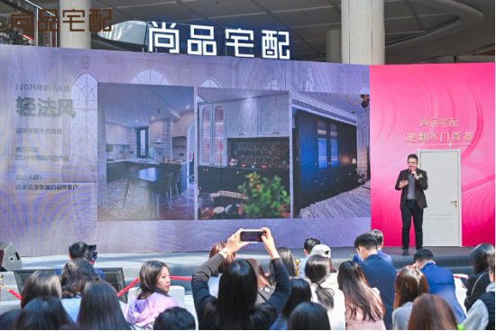 吳卓羲助陣！尚品宅配發布門墻柜定制木門新品，打造全新家居服務體驗