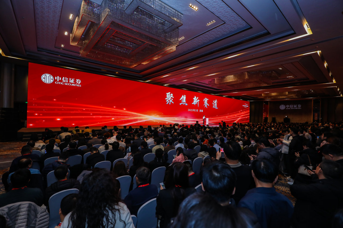 中信證券：港股牛市先行，A股核心資產蓄力，十大主題機遇可期
