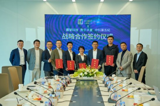 同創偉業鄭偉鶴：機器人產業已進入‘AI+場景’雙爆發周期 堅持讓科技飛入尋常百姓家的投資邏輯
